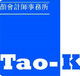 Tao-K - Newcastle Accountants