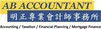 Southern Brisbane And Logan QLD Newcastle Accountants